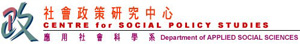 PolyU Centre For Social Policy Studies